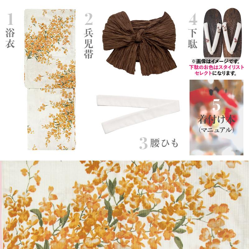 期間限定値下げ dita 浴衣 オレンジ 暖色 兵児帯付き！ 楽天市場】浴衣 5点セット レディース 親子（ゆかた・しわ兵児帯