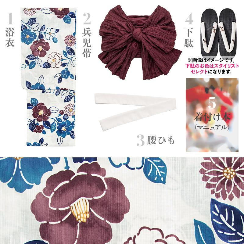 Dita 浴衣 レディース セット 簡単（ゆかた・しわ兵児帯・下駄