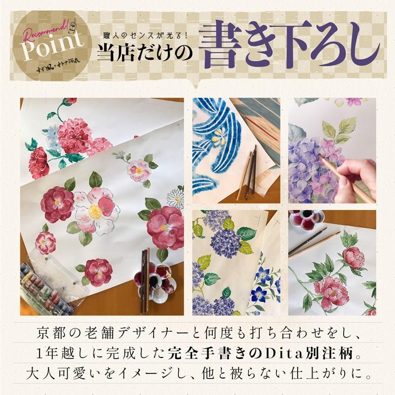 浴衣 レディース 22 京都本格 女性浴衣5点フル セット ゆかた 作り帯 下駄 腰ひも 着付マニュアル本 紺 マーガレット 22 ネイビー Dl Kimucool84 浴衣 水着通販dita 通販 Yahoo ショッピング