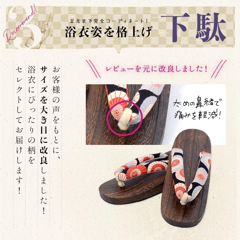 Dita（ディータ） 浴衣セット レディース 簡単（ゆかた・作り帯・下駄