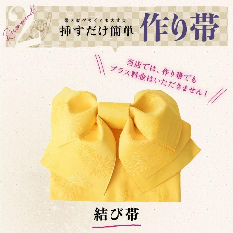 浴衣 セット レディース 大人 高級5点セット（ゆかた つくり帯