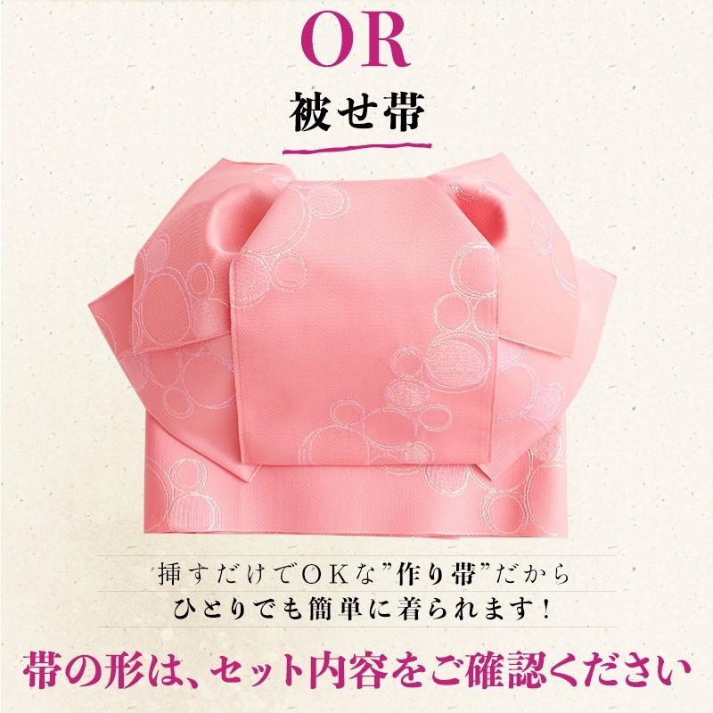 浴衣 セット レディース 大人 高級5点セット（ゆかた つくり帯 下駄