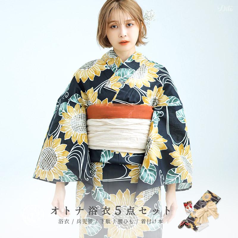 【Dita】浴衣 夏の幻想ひまわり Dita】浴衣 夏の幻想ひまわり
