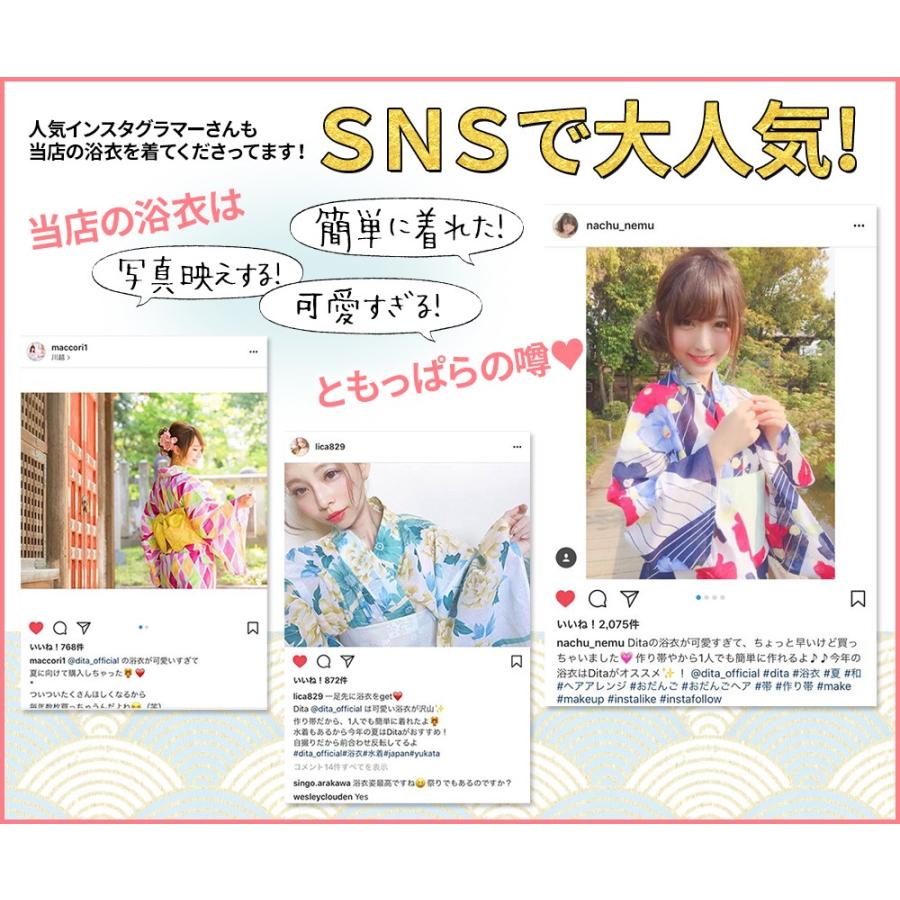 レディース 浴衣 セット 京都本格 女性浴衣5点フルセット ゆかた 作り帯 下駄 腰ひも 着付マニュアル本 初心者もok 女子 かわいい 人気 男ウケ トレンド Dl Kimuface42 浴衣 水着通販dita 通販 Yahoo ショッピング