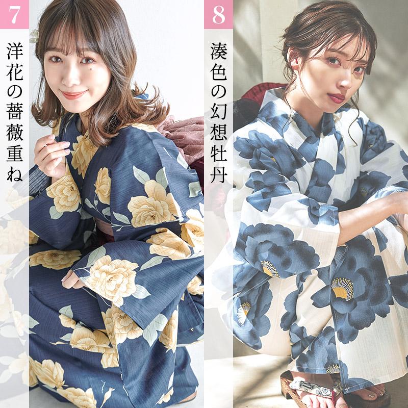 Dita レディース 浴衣 セット 簡単(ゆかた・しわ兵児帯・下駄 Dita レディース 浴衣 セット 簡単(ゆかた・しわ兵児帯・下駄