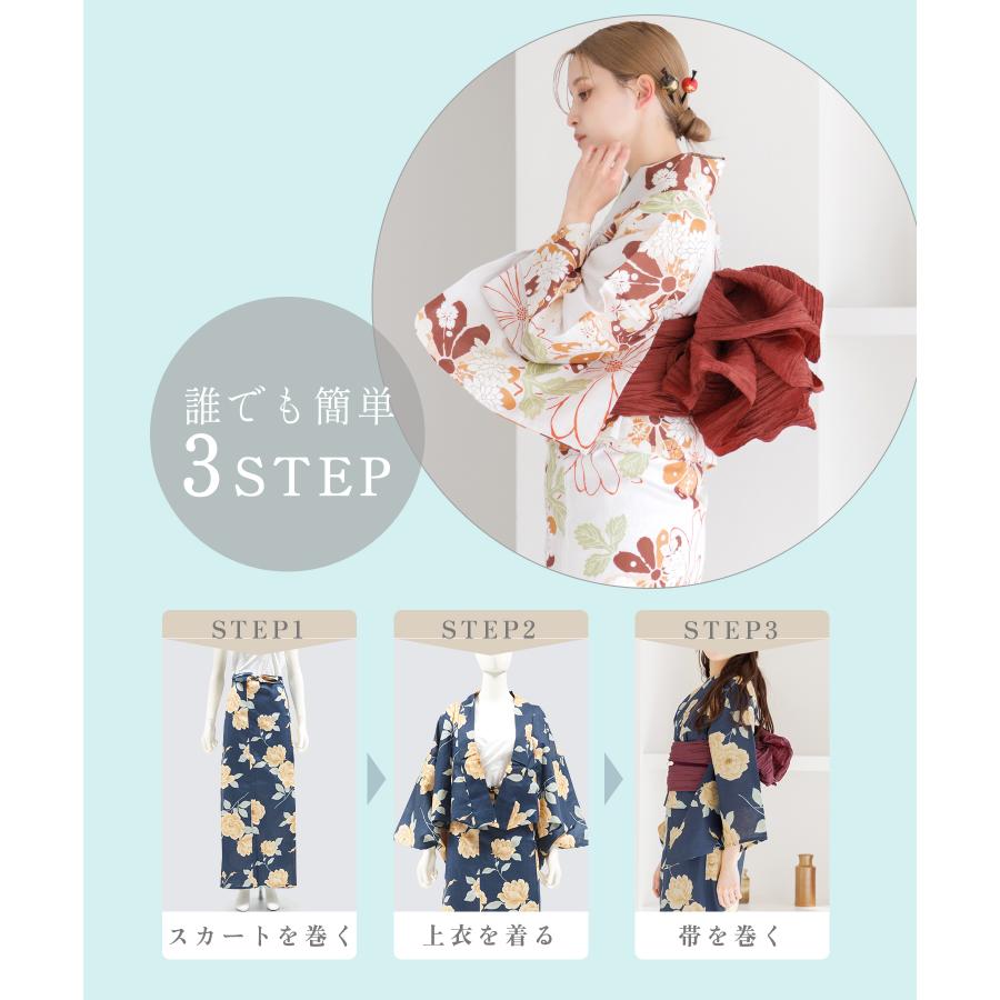 Dita 浴衣 帯 2点セット Dita 浴衣 セパレート レディース セット 二部式 2way 簡単