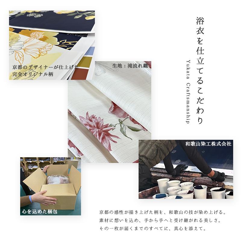 浴衣 レディース セット 簡単（ゆかた・しわ兵児帯・下駄・着付け本・腰ひも）綿 レトロ 白 紺 青 水色 古典 花柄 和風 派手 大人 10代 20代 30代 2026年 | Dita | 12
