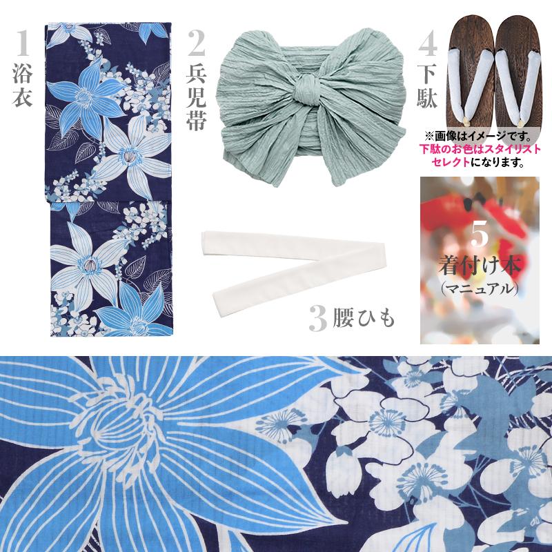 浴衣 レディース セット 簡単（ゆかた・しわ兵児帯・下駄・着付け本・腰ひも）綿 レトロ 白 紺 青 水色 花柄 10代 20代 30代 2025年 | Dita | 08