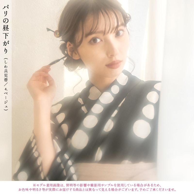 Dita1 浴衣4点セット （ゆかた・しわへこ帯・下駄・腰ひも） Dita 浴衣セット レディース 簡単（ゆかた・しわ兵児帯・下駄