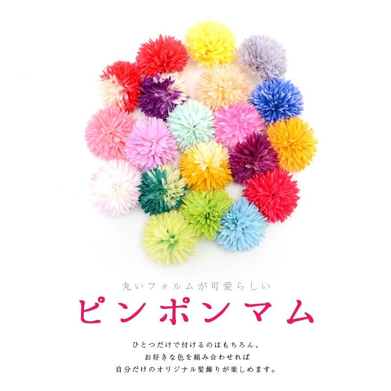 Dita（ディータ） 浴衣 髪飾り 子供 花 20代 30代 40代 50代 クリップ