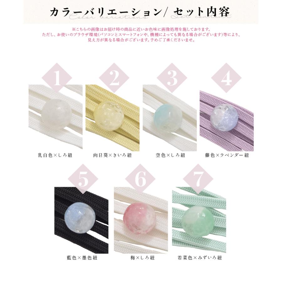 Dita 浴衣・帯・帯締めセット Dita（ディータ） 浴衣 帯飾り 帯留め 帯締め 飾り紐 浴衣 簡単 石