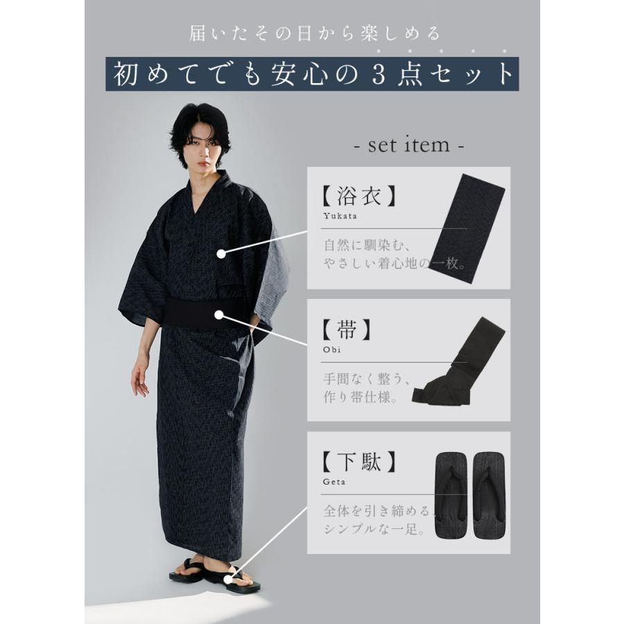 Dita（ディータ） メンズ浴衣 3点セット 帯 下駄 セット 浴衣 メンズ