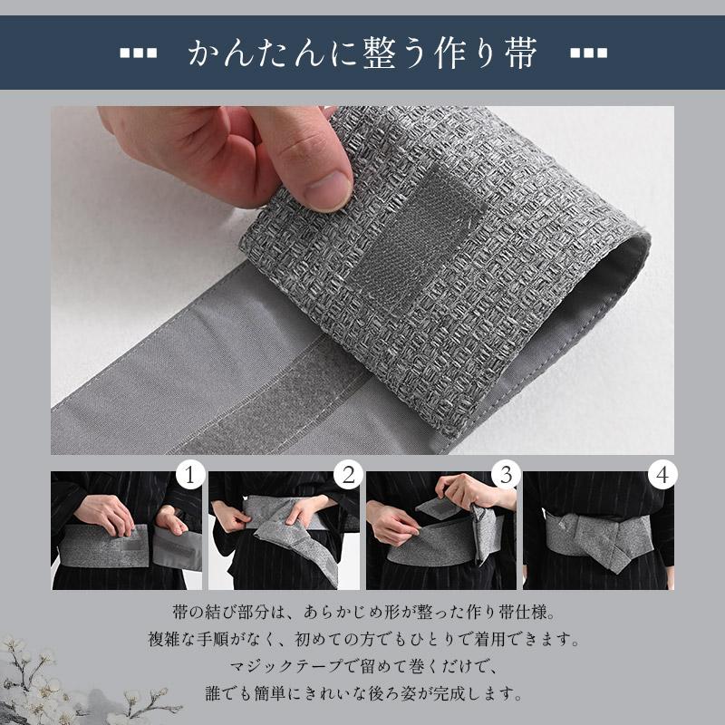 Dita（ディータ） メンズ浴衣 3点セット 帯 下駄 セット 浴衣 メンズ
