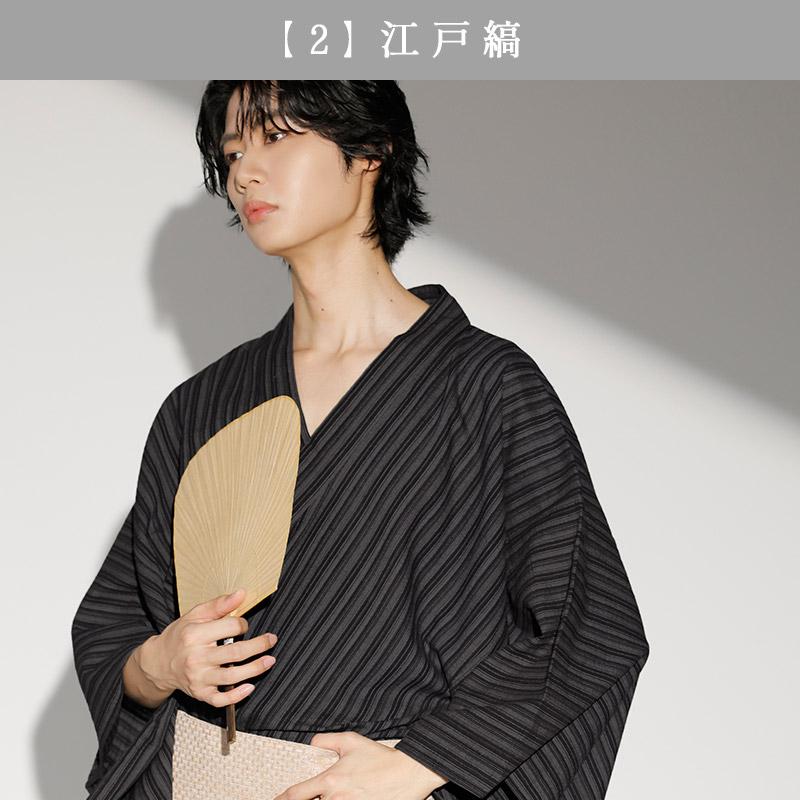 Dita（ディータ） メンズ浴衣 3点セット 帯 下駄 セット 浴衣 メンズ