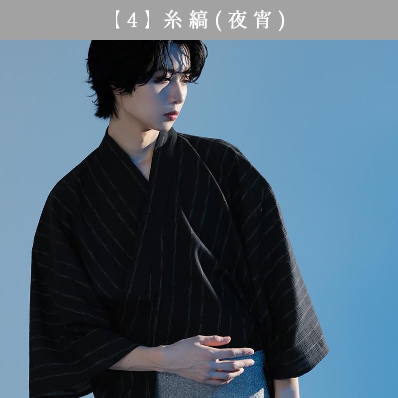 Dita（ディータ） メンズ浴衣 3点セット 帯 下駄 セット 浴衣 メンズ