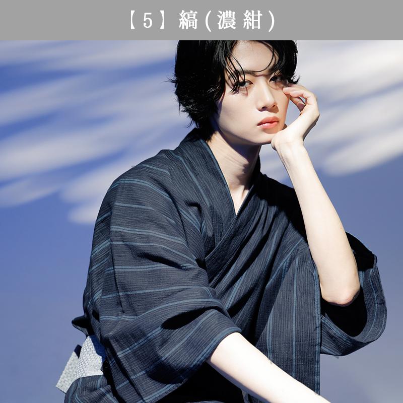Dita（ディータ） メンズ浴衣 3点セット 帯 下駄 セット 浴衣 メンズ