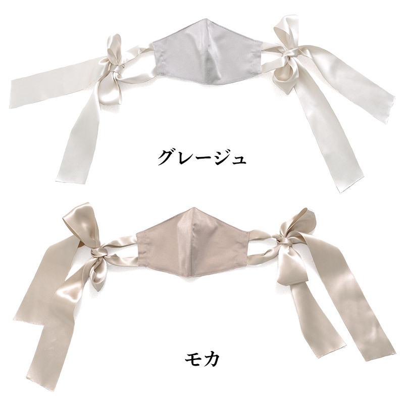 マスク 冷感 おしゃれ 日本製 レディース 洗える 布 夏用 立体 黒 リボン サテン【ゆうパケット】 | Dita | 16