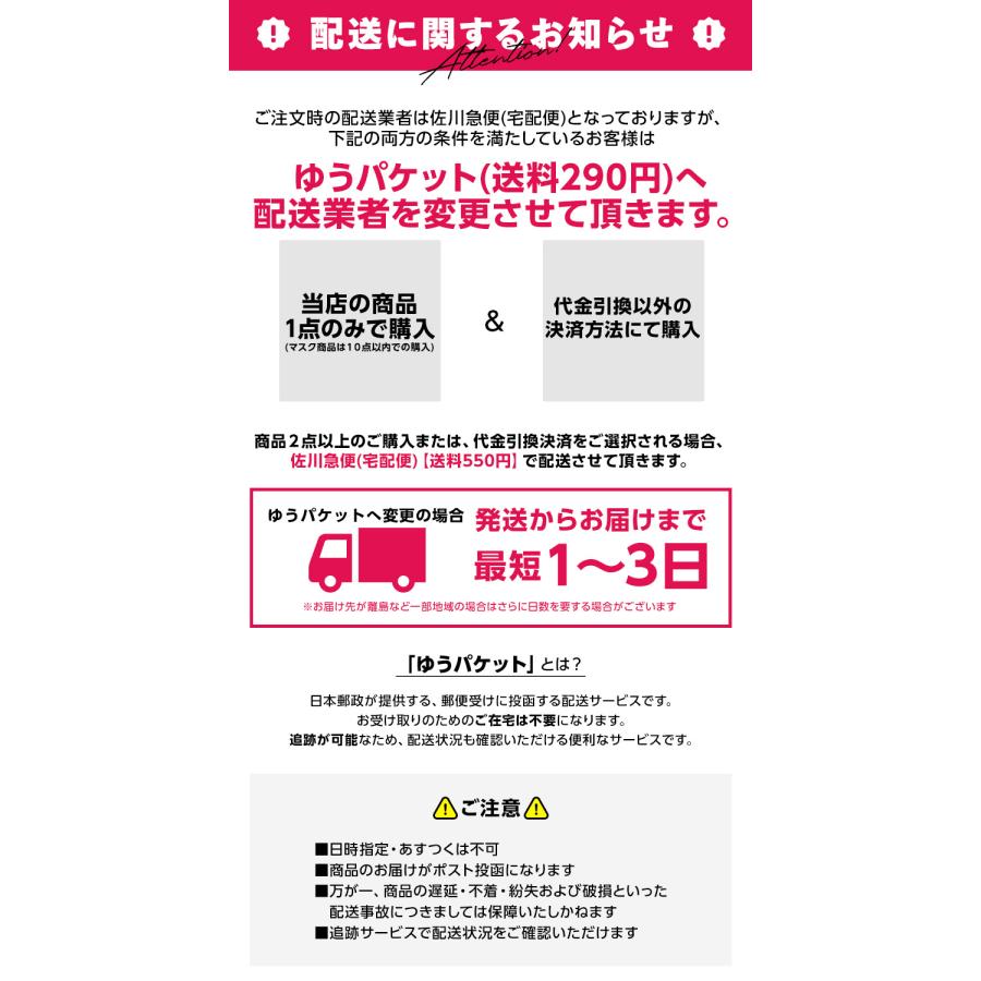 マスク 冷感 おしゃれ 日本製 レディース 洗える 布 夏用 立体 黒 リボン サテン【ゆうパケット】 | Dita | 17