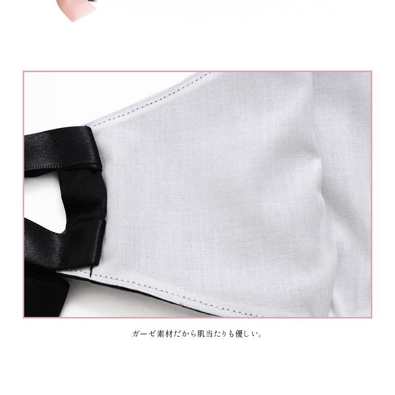 マスク 冷感 おしゃれ 日本製 レディース 洗える 布 夏用 立体 黒 リボン サテン【ゆうパケット】 | Dita | 08