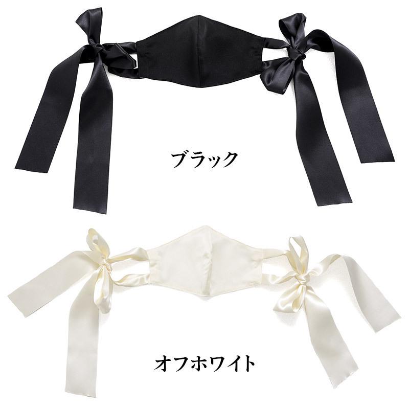 マスク 冷感 おしゃれ 日本製 レディース 洗える 布 夏用 立体 黒 リボン サテン【ゆうパケット】 | Dita | 15