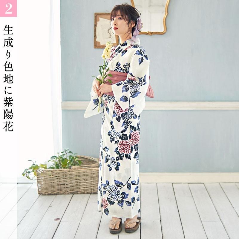 浴衣 Dita - 通販 - guianegro.com.br
