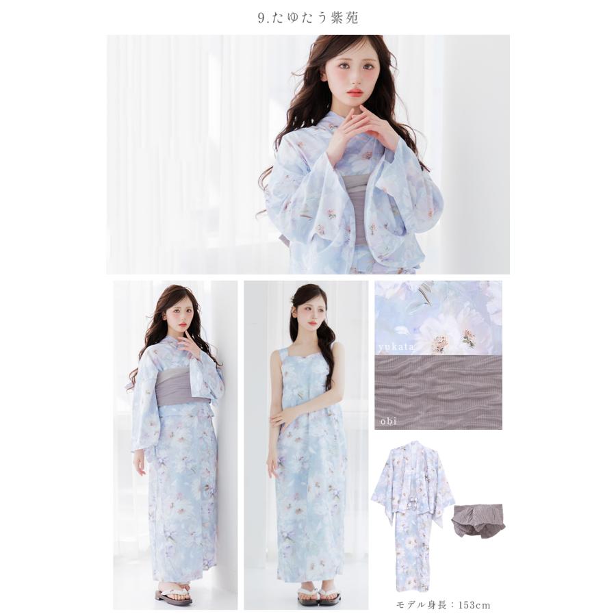 Dita（ディータ） レディース ワンピース浴衣 セット 簡単（羽織