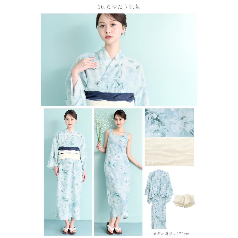 Dita（ディータ） レディース ワンピース浴衣 セット 簡単（羽織