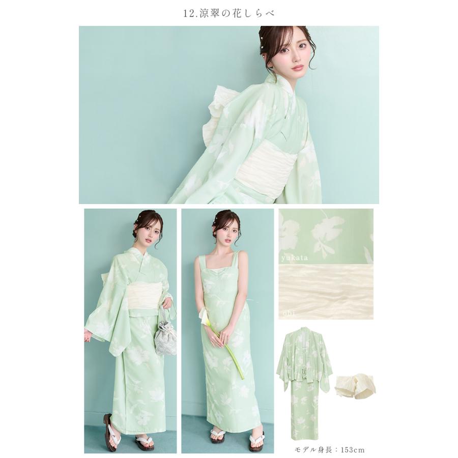 Dita（ディータ） レディース ワンピース浴衣 セット 簡単（羽織