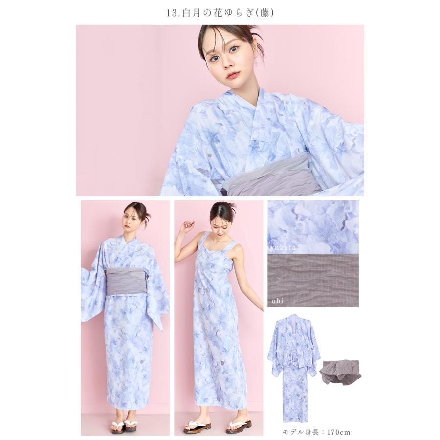 Dita（ディータ） レディース ワンピース浴衣 セット 簡単（羽織