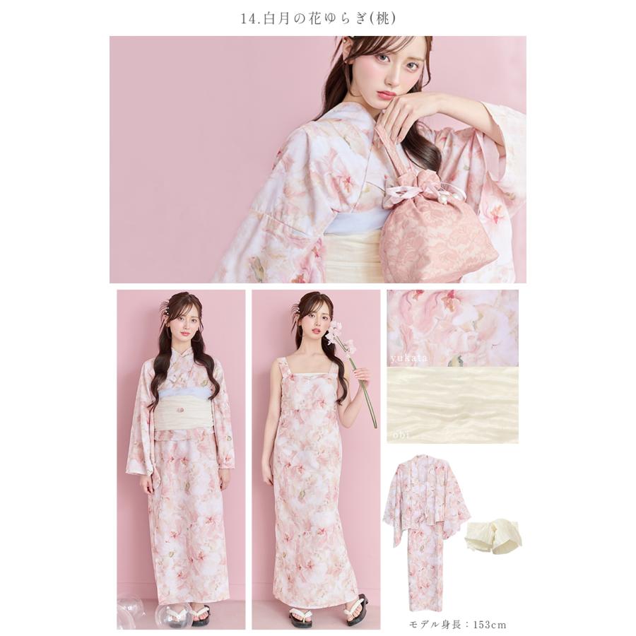 Dita（ディータ） レディース ワンピース浴衣 セット 簡単（羽織