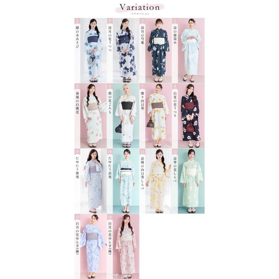 Dita（ディータ） レディース ワンピース浴衣 セット 簡単（羽織