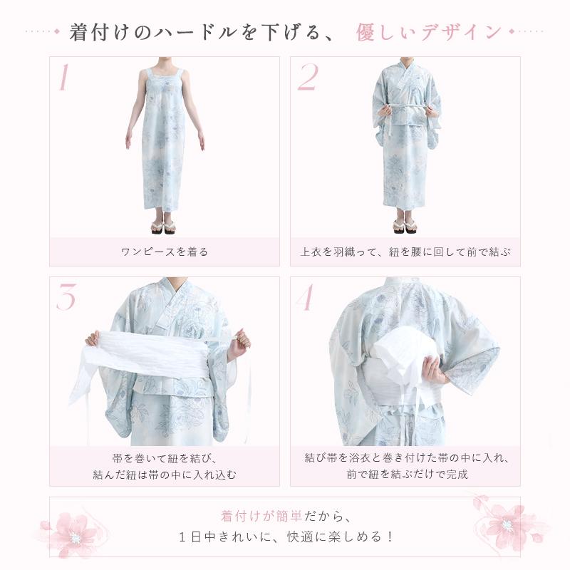 Dita（ディータ） レディース ワンピース浴衣 セット 簡単（羽織