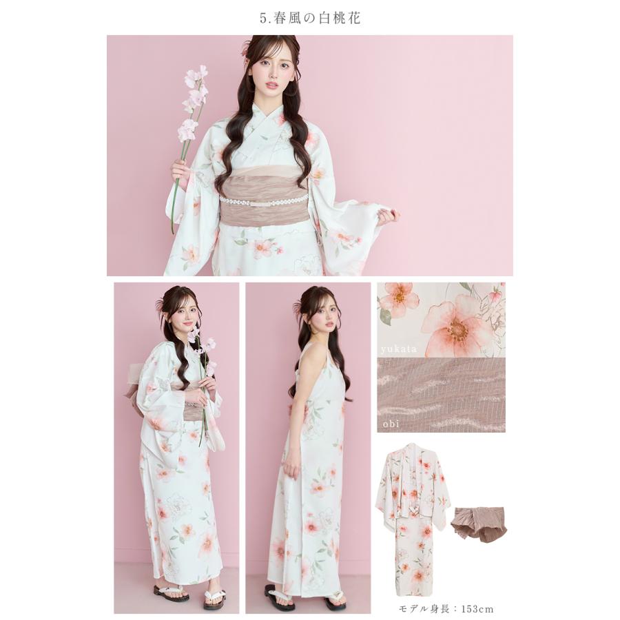 Dita（ディータ） レディース ワンピース浴衣 セット 簡単（羽織