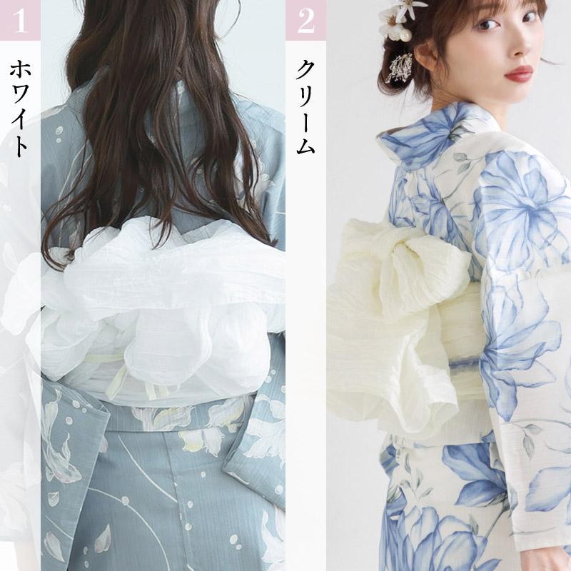 Dita 浴衣帯 長尺 兵児帯 レディース リバーシブル 黒 帯だけ くすみ