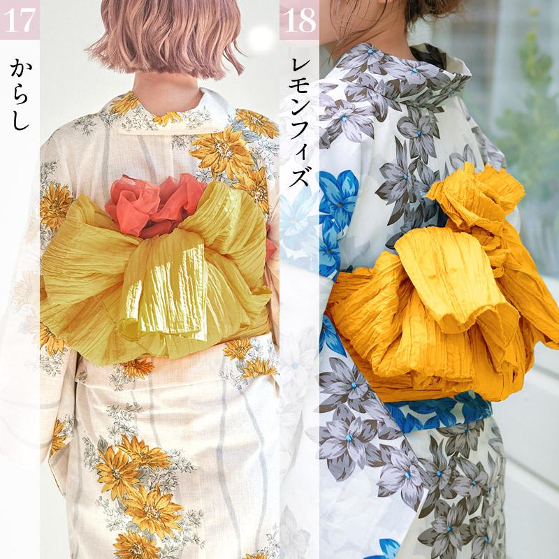 dita 浴衣 帯 レディース Dita（ディータ） 浴衣帯 長尺 兵児帯 レディース リバーシブル 帯だけ