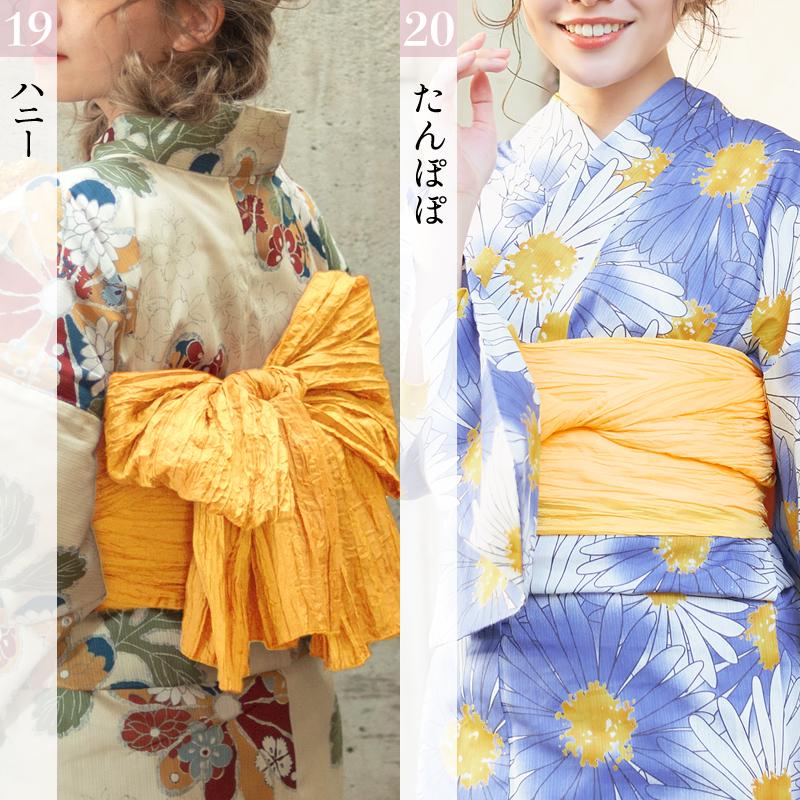 Dita（ディータ） 浴衣帯 長尺 兵児帯 レディース リバーシブル 帯だけ