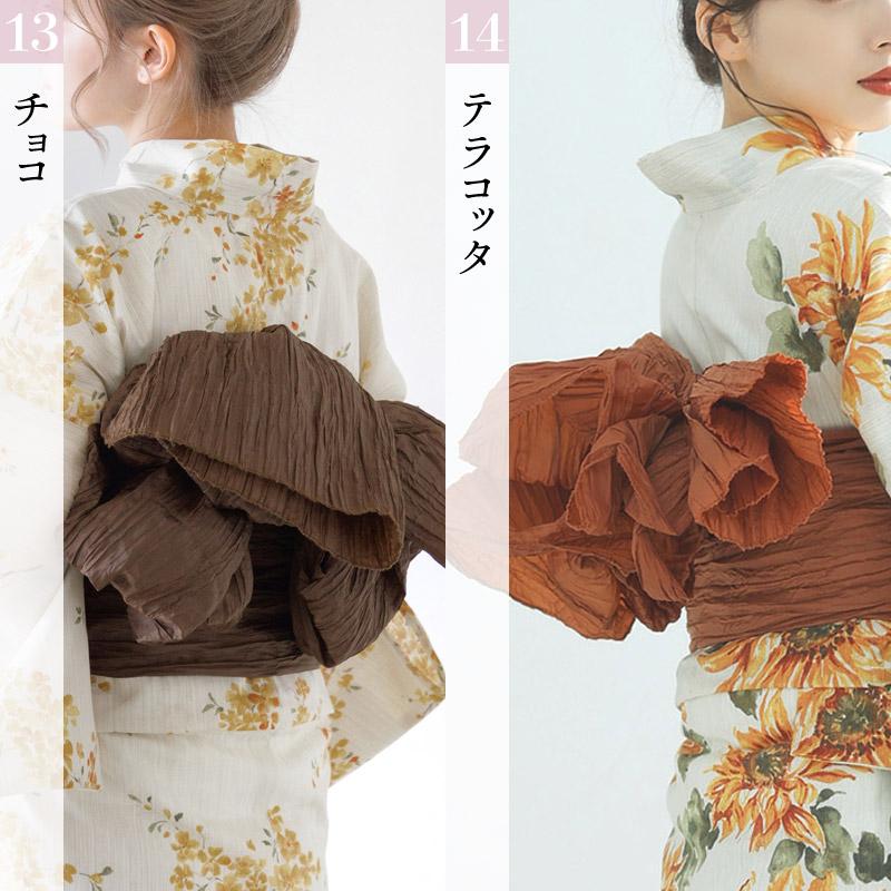 Dita（ディータ） 浴衣帯 長尺 兵児帯 レディース リバーシブル 帯だけ