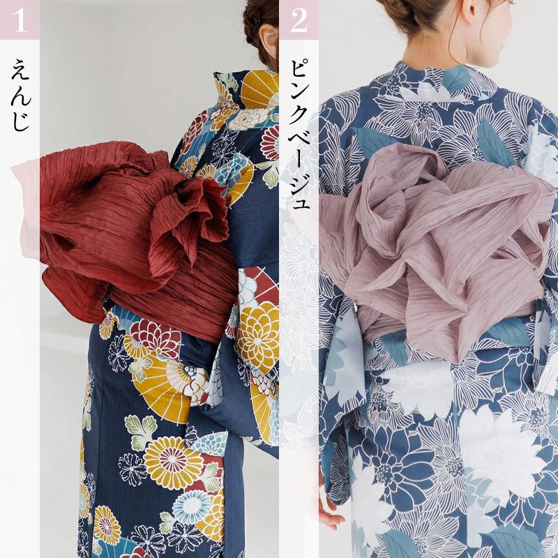 Dita（ディータ） 浴衣帯 長尺 兵児帯 レディース リバーシブル 帯だけ