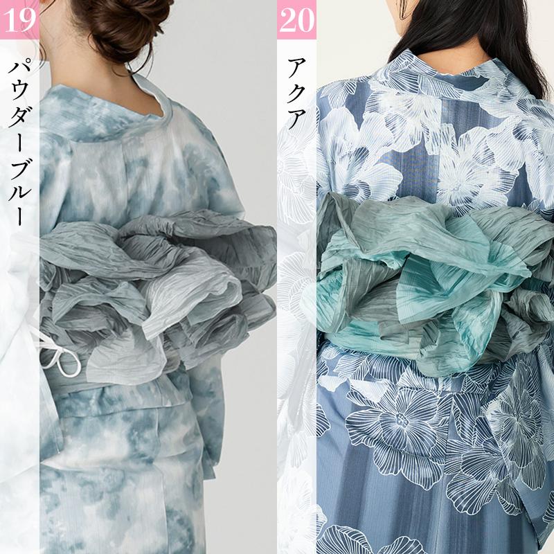 Dita（ディータ） 浴衣帯 長尺 兵児帯 レディース リバーシブル