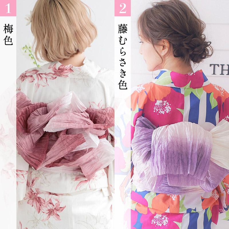 Dita（ディータ） 浴衣帯 長尺 兵児帯 レディース リバーシブル