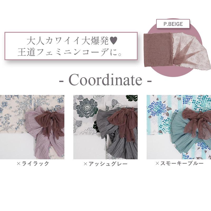 Dita 浴衣帯 白 レース 兵児帯 レディース 無地 単色 ピンク 緑 Dita 浴衣帯 白 レース 兵児帯 レディース 無地 単色 ピンク 緑