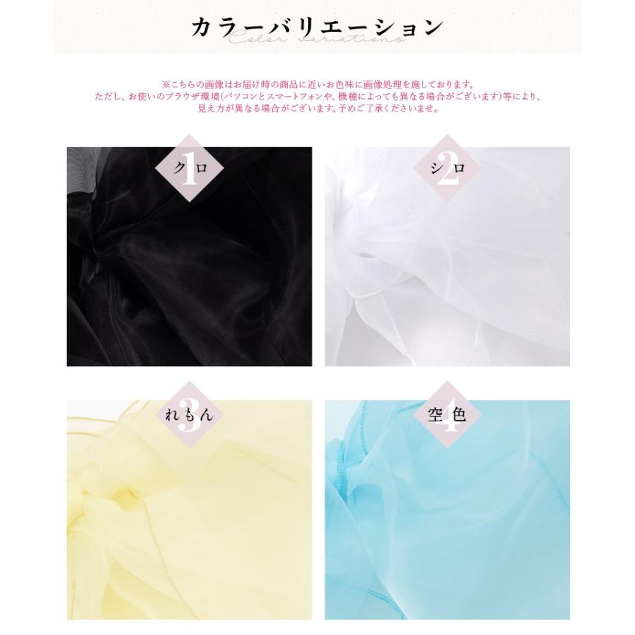 ゆかた姿を引き立てる ふんわりオーガンジー兵児帯プチヘコ 浴衣 レディース プチへこ ゆうパケット10 Dl Yukataobi 浴衣 水着通販dita 通販 Yahoo ショッピング