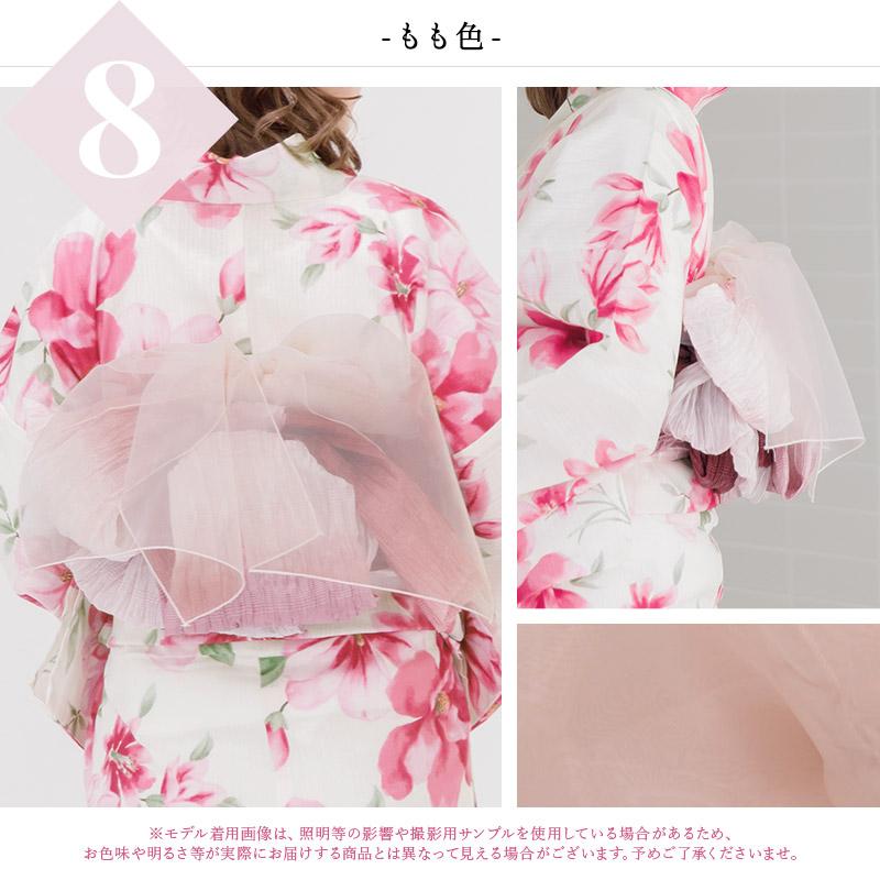 Dita 帯 オーガンジー 浴衣 レディース 飾り 帯締め 帯留め Dita 帯 オーガンジー 浴衣 レディース 飾り 帯締め 帯留め