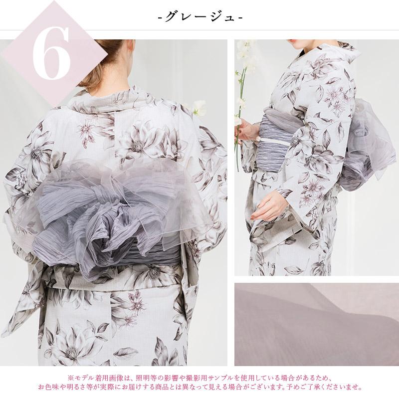 Dita 帯 オーガンジー 浴衣 レディース 飾り 帯締め 帯留め Dita 帯 オーガンジー 浴衣 レディース 飾り 帯締め 帯留め