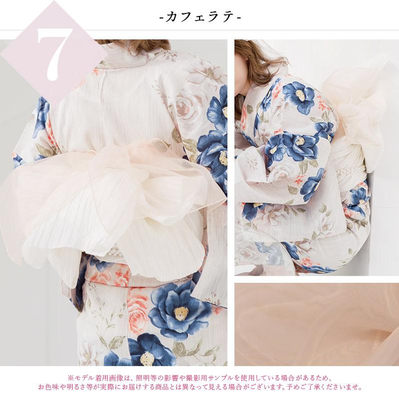 Dita 帯 オーガンジー 浴衣 レディース 飾り 帯締め 帯留め Dita 帯 オーガンジー 浴衣 レディース 飾り 帯締め 帯留め