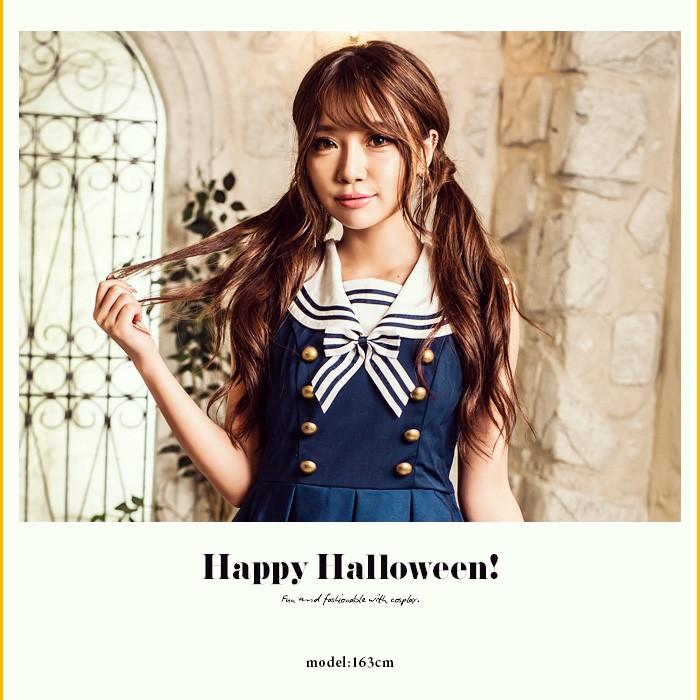 コスプレ セーラー服 costume(コスチューム)レディセーラー/全1色1点セット（ワンピース）イベント 制服 学生 スカート セット 学生服 イベント |  | 01