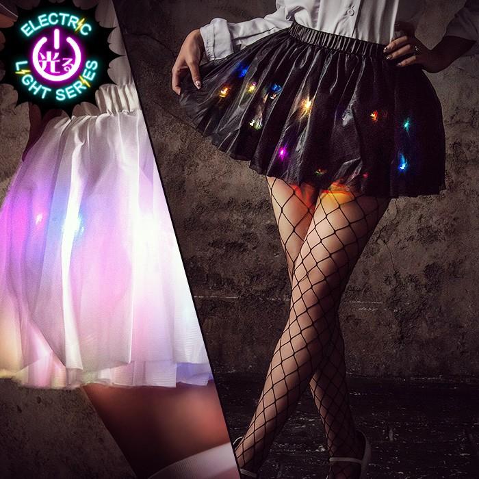レディース グッズ LED costume(コスチューム)光る！エレクトロシリーズ　光るパニエ2色※単三電池×3本は別売りです。 | 