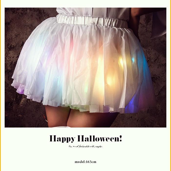 レディース グッズ LED costume(コスチューム)光る！エレクトロシリーズ　光るパニエ2色※単三電池×3本は別売りです。 |  | 01