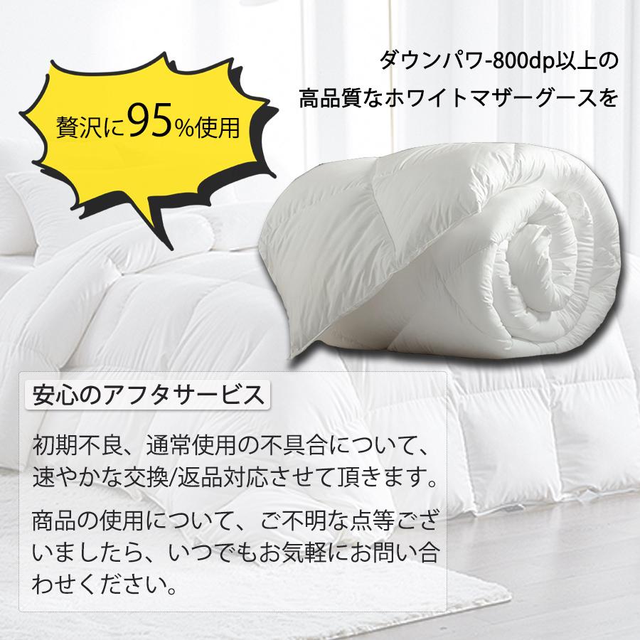 Ofen 【特価＆プレゼント】Ofen 羽毛布団 シングル ダブル グース