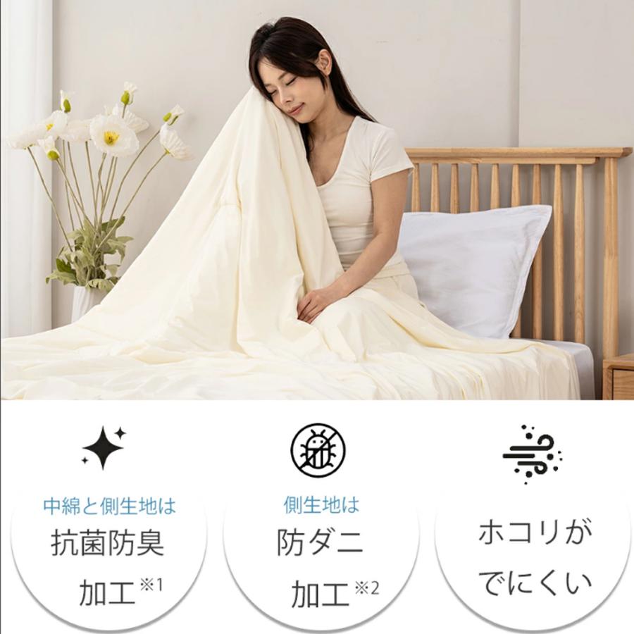 掛け布団 布団 父の日 T-Magic高機能 マシュマロケット Ofen正規品 冷感布団 洗える 接触冷感 オールシーズン 爆買 | Ofen | 13